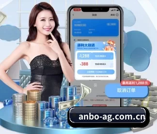 安博体育 APP